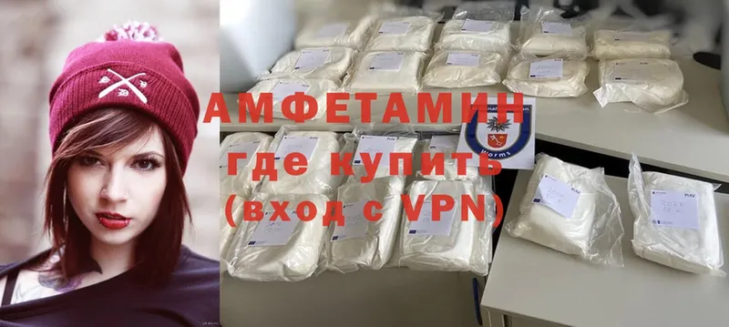 где можно купить наркотик  Лыткарино  Amphetamine Розовый 